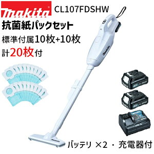 [KX 1Nۏ] }L^ |@ pbN×20 obe×2 CL107FDSHW 10.8V 1.5Ah pbN [d N[i[ VƓd IWi X^[^[Lbg Zbg CL107FD }L^ |@