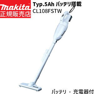[KX 1Nۏ] }L^ |@ [d R[hX N[i[ CL108FDSTW 10.8V Typ.5Ah yobeE[d tz XeBbN^ JvZ makita cl108 nfB ^ y y lC CL108FD l