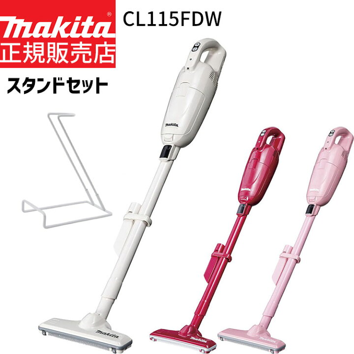 楽天市場】[マキタ 正規店 1年保証] 掃除機 充電式 クリーナー 
