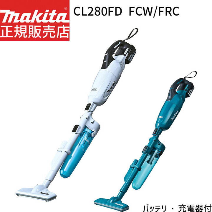 楽天市場】[マキタ 正規店 1年保証] 掃除機 充電式 クリーナー  