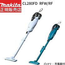 楽天市場】マキタ cl280fdrfwの通販 