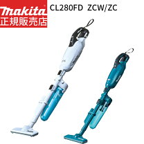 楽天市場】マキタ cl281fdzcwの通販