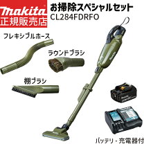 楽天市場】マキタ cl281 カプセル式 18v バッテリ 充電器付の通販