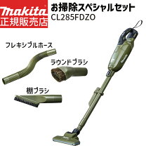 楽天市場】マキタ 18v インパクトドライバー セット（掃除機 