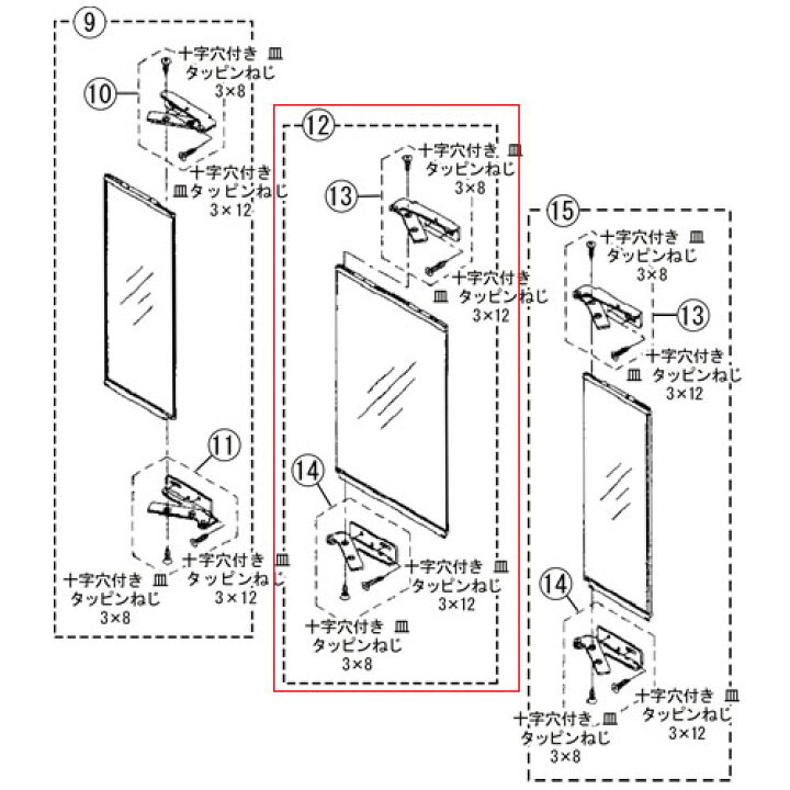 楽天市場】Panasonic パナソニック センターミラー900ブロック 