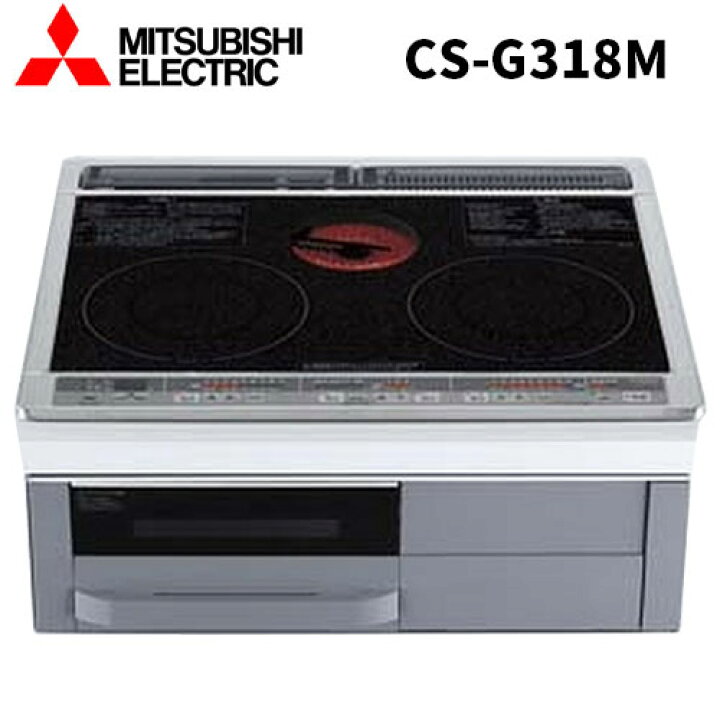 楽天市場】三菱電機 IHクッキングヒーター [本体] ビルトイン CS-G318M 