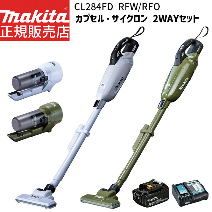 楽天市場】[正規店 1年保証] マキタ 掃除機 18V カプセル式 