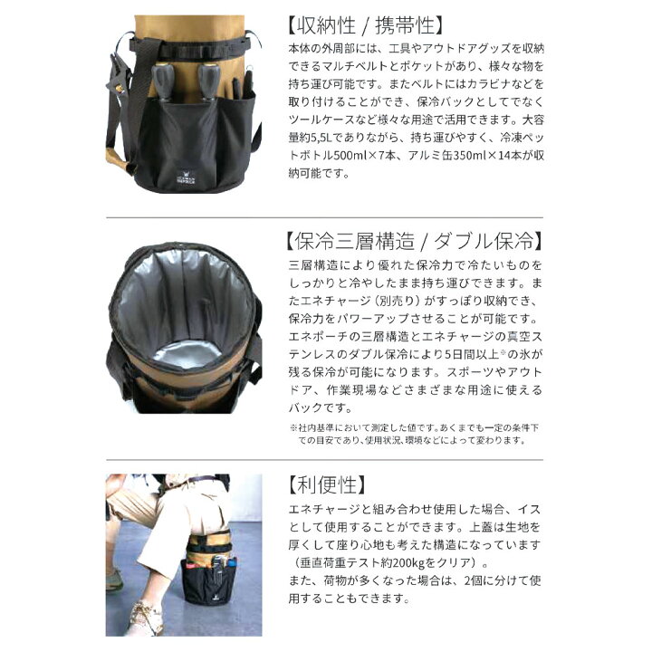 楽天市場】エネポーチ アイスマン用 チャージボトル 収納ポーチ ICM 