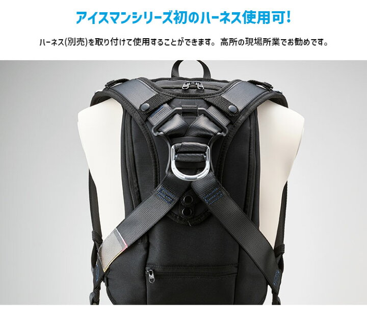楽天市場】[在庫わずか] [チャージボトル3個入り] アイスマン PRO X 