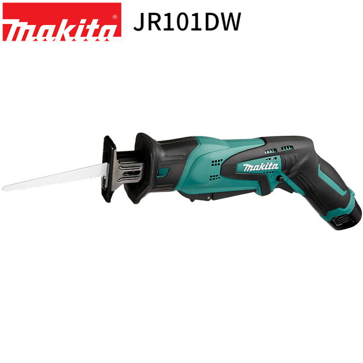 楽天市場】[マキタ 正規店] 充電式 レシプロソー 10.8V JR101DW フル 