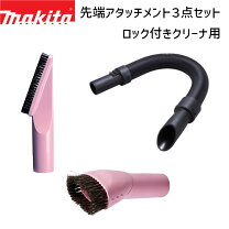 楽天市場】マキタcl113fdの通販