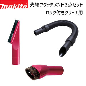 }L^ |@ A-52510 A-52532 A-72497 pCvbNΉN[ip [A^b`g 3_Zbg IuV EhuV LktLVuz[X bh makita cl284fd cl285fd cl286fd N[i[ m