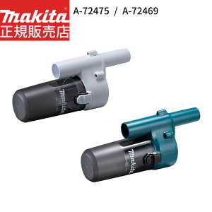 [}L^ KX] bNȂ V[gTCN A^b`g A-72475 A-72469 makita [d R[hX |@ N[i[ p i p[c IvV pbN JvZ ߖ