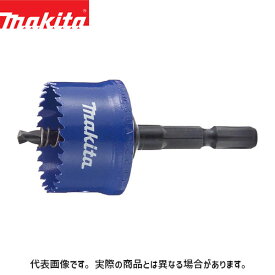 [マキタ 正規店] インパクト用ホールソー(バイメタル) A-32144(20mm) A-32150(21mm) A-32166(22mm) A-32172(23mm) A-32188(24mm)