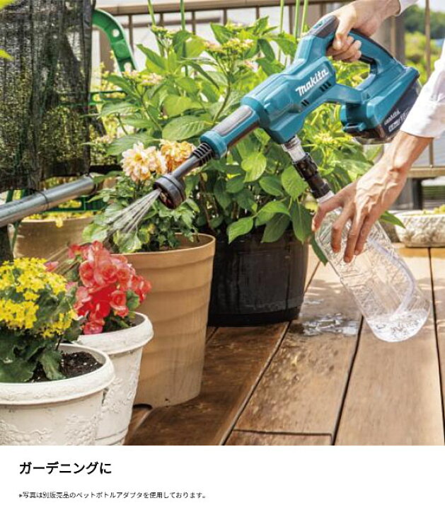 楽天市場】マキタ 充電式洗浄機 MHW180DZ 18V 2.4/2Mpa(常用:水道/自吸  