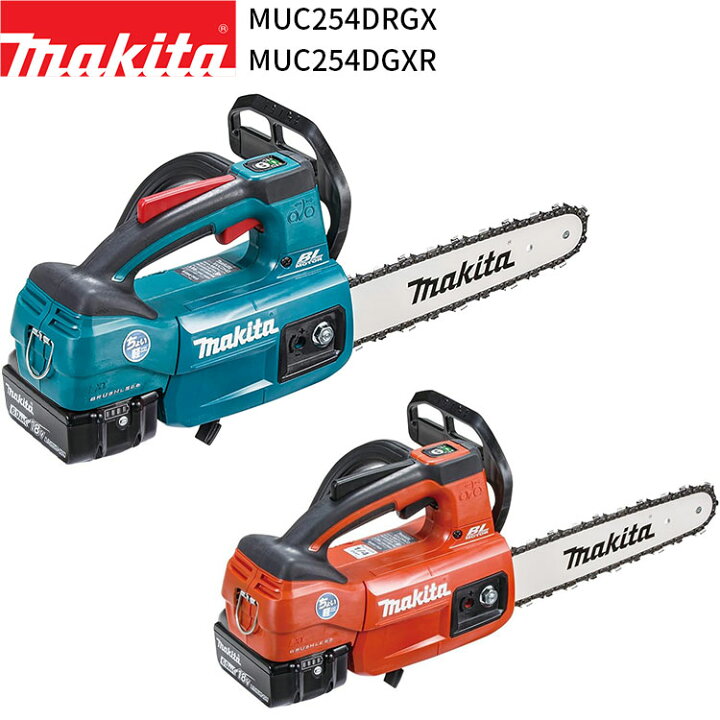 楽天市場】[マキタ 正規店] 充電式 チェンソー MUC254DRGX MUC254DGXR 