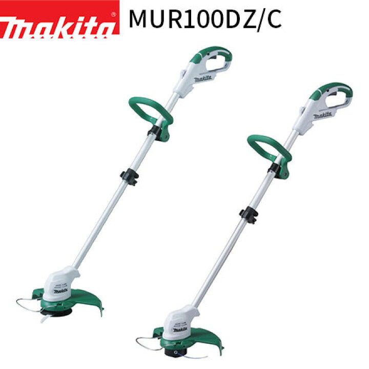 楽天市場】[マキタ 正規店] 10.8V 充電式 草刈機 MUR100DZ MUR100DZC 