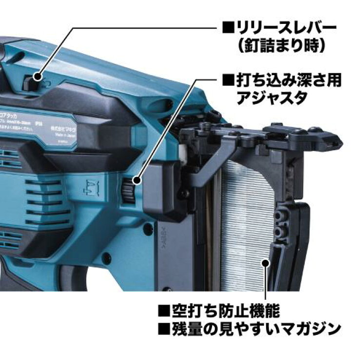 楽天市場】マキタ ST003GZ 40Vmax 充電式 フロアタッカ 4×38mm 【本体 