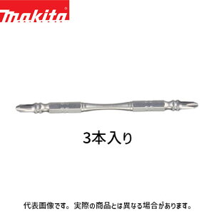 [}L^ KX] Xg[V^trbg A-50980 No.2 + 110mm }Olbgt hCo[ rbg vX makita }L^ [d dH CpNg hCo h ANZT [H 