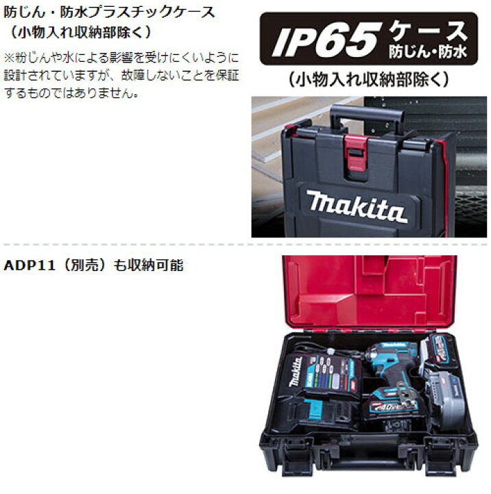楽天市場】[マキタ 正規店] 充電式 インパクトドライバ TD002GRDX 