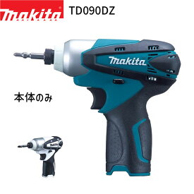 [マキタ 正規店] 充電式 インパクトドライバ TD090DZ 10.8V 【バッテリ・充電器・ケース・ホルスタ 別売】 makita DIY 充電式 コードレス バッテリー 工具 電動 電動工具 プロ 軽量