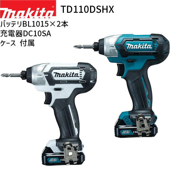 楽天市場】[マキタ 正規店] 充電式 インパクトドライバ TD110DSHX 10.8 