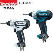マキタ makita TD110DSHK インパクトドライバ 中古美品 バッテリ10.8V 
