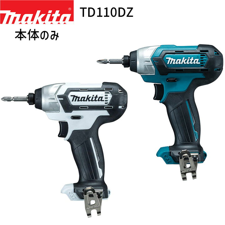楽天市場】[マキタ 正規店] 充電式 インパクトドライバ TD110DZ 10.8V 