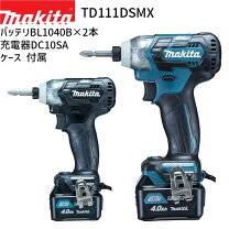 楽天市場】マキタ 10．8v充電式インパクトドライバー td111d 充電器 