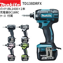 楽天市場】マキタ td148drtxの通販 