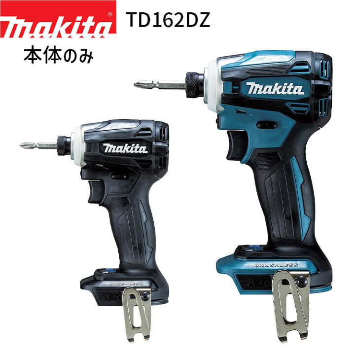 楽天市場】[マキタ 正規店] 充電式 インパクトドライバ TD162DZ 14.4V  