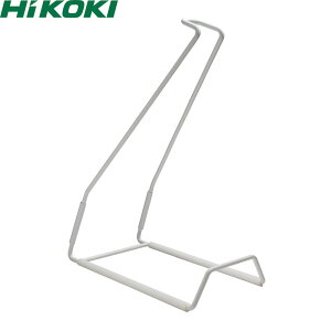ハイコーキ コードレスクリーナ用スタンド 0037-5347 HiKOKI クリーナ コードレス スタンド 台 ホワイト シンプル