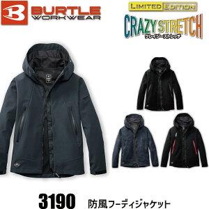 o[g ht[fBWPbg 3190 BURTLE ƒ AE^[  t[h t[fB[ h ۉ Xgb`