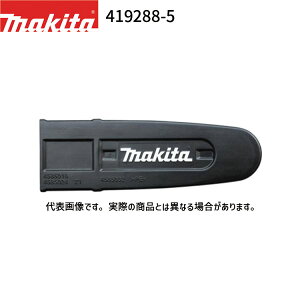 }L^ `F[Jo[ 419288-5 makita `F\[ `F[\[ Jo[