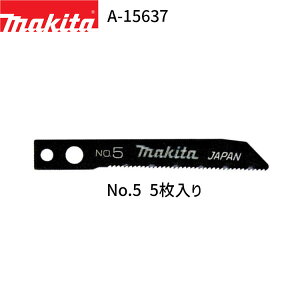 }L^ WO\[u[h No.5 A-15637 5 EvX`bNp WO\[ u[h ֐n