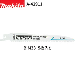 }L^ Vv\[u[h A-42911 BIM33 5 SHp oC^ Vv\[p ֐n Vvn