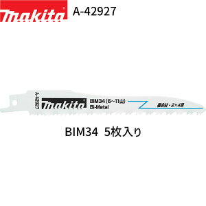 }L^ Vv\[u[h A-42927 BIM34 5 ށE2×4ޗp oC^ Vv\[p ֐n Vvn