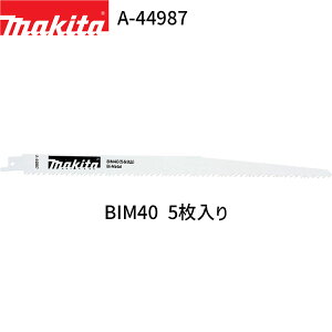 }L^ Vv\[u[h A-44987 BIM40 5 ށE2×4ޗp oC^ Vv\[p ֐n Vvn
