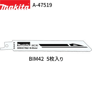 }L^ Vv\[u[h A-47519 BIM42 5 SHp oC^ Vv\[p ֐n Vvn