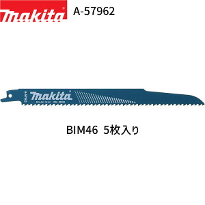 }L^ Vv\[u[h A-57962 BIM46 5 BI5 oC^ Vv\[ ֐n Vvn