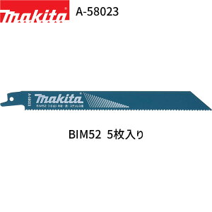 }L^ Vv\[u[h A-58023 BIM52 5 BI5 oC^ Vv\[ ֐n Vvn