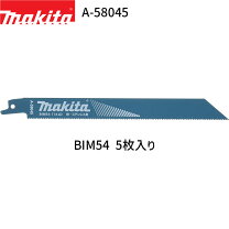 楽天市場】マキタ レシプロソー替刃の通販