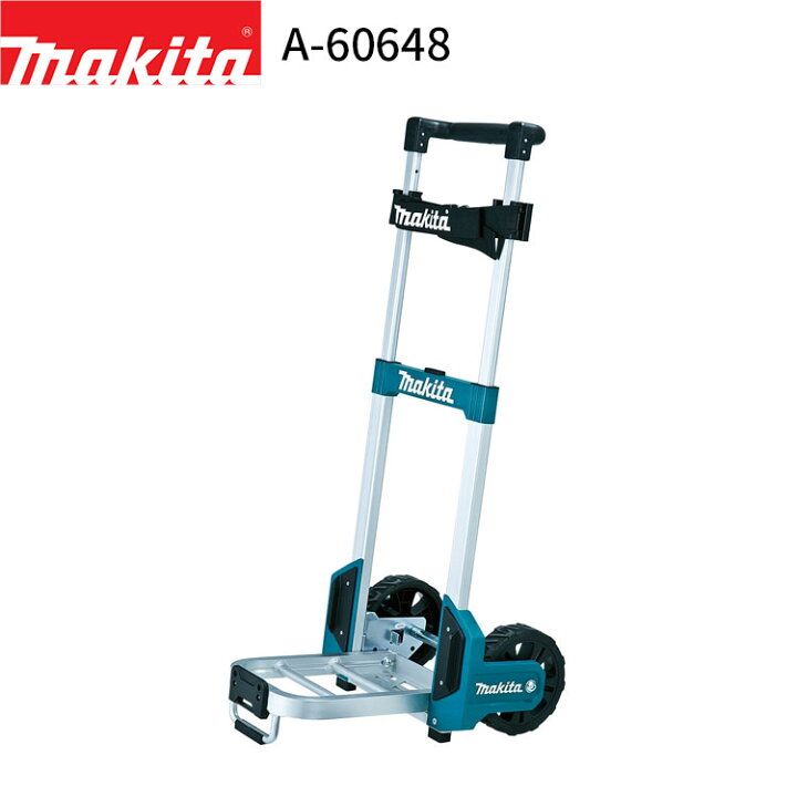 楽天市場】マキタ トローリ A-60648 makita キャリー カート 台車 