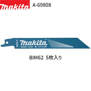 }L^ Vv\[u[h A-69808 BIM62 5 BI5 oC^ Vv\[ ֐n Vvn