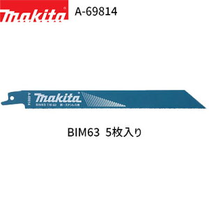 }L^ Vv\[u[h A-69814 BIM63 5 BI5 oC^ Vv\[ ֐n Vvn