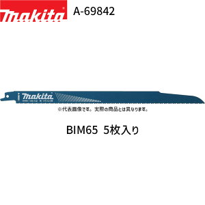 }L^ Vv\[u[h A-69842 BIM65 5 BI5 oC^ Vv\[ ֐n Vvn