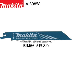}L^ Vv\[u[h A-69858 BIM66 5 BI5 oC^ Vv\[ ֐n Vvn