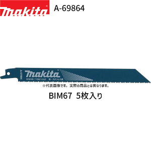 }L^ Vv\[u[h A-69864 BIM67 5 BI5 oC^ Vv\[ ֐n Vvn