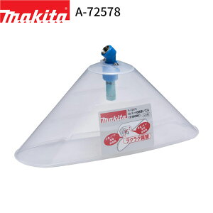 }L^ Jo[tؑ֏mY A-72578 makita  @ ANZT IvV p[c i   gU mY h  