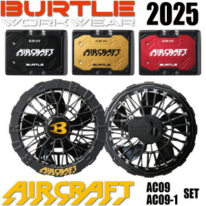 o[g GA[Ntg AC09-1 [obe[ t@ Zbg] t@jbg AC09 24V `ECIobe[ Zbg 2025 SS BURTLE AIRCRAFT 󒲍ƕ 󒲃EFA ŐV f